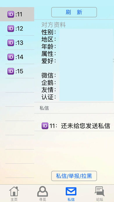 字母圈术语缩写大全，小圈app