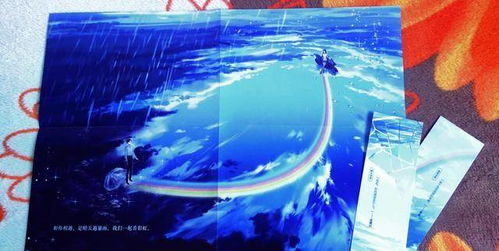 晴天遇暴雨百度云，晴天遇暴雨小说全文免费阅读