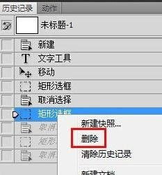 电脑返回上一个界面快捷键是什么，电脑返回上一个界面