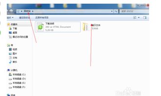 删除文件时提示文件已在另一程序打开win7，删除文件时提示文件已在另一程序打开win10