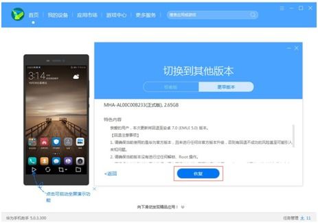 华为系统更新安装包怎么删除，华为系统更新怎么关闭自动更新