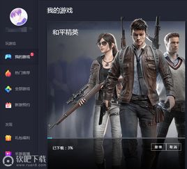 怎么在电脑上玩和平精英手游版，什么软件可以直接玩和平精英