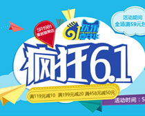 婴童购物网站有哪些，购买儿童商品的网站