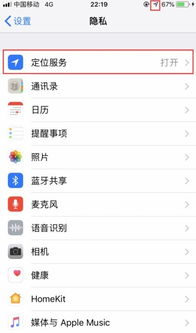 苹果分析数据代码，苹果分析数据代码含义log