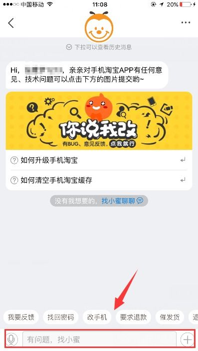 手机淘宝页面变黑了怎么回事，手机淘宝页面变黑了怎么恢复