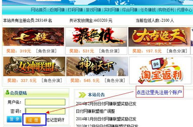 捕鱼可以兑换微信红包的游戏，捕鱼游戏一天赚300