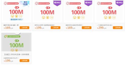 装一个wifi要多少钱，家里装wifi一年多少钱