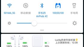 airpods连接不上是什么原因，airpods连接不上ipad