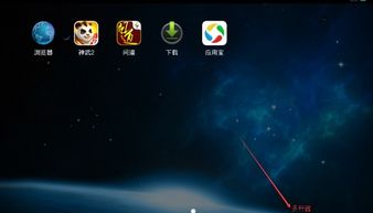 雷电多开电脑配置，雷电多开器手机版下载