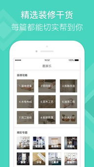 酷家乐手机版可以画户型图吗，酷家乐手机版开始设计在哪里