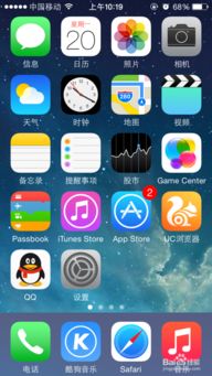 苹果手机来消息闪光灯怎么开声音，苹果手机来消息闪光灯怎么开图示