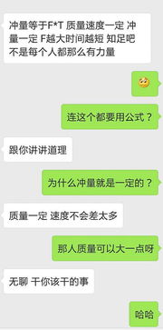 男票是什么意思百度知道，男票是什么意思 情侣