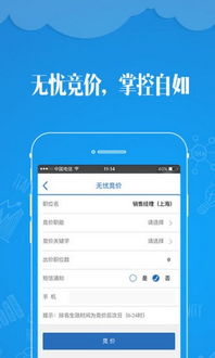 前程无忧企业端app，前程无忧企业端入口