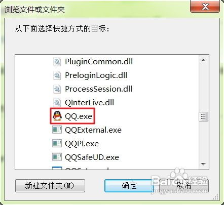 电脑怎么设置快捷键截图，电脑怎么设置快捷键输入文字