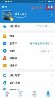 怎么取消黑名单的人微信，怎么取消黑名单?