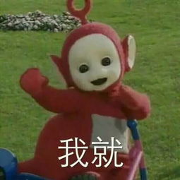 嘿嘿是什么意思在聊天时，女生回复嘿嘿是什么意思