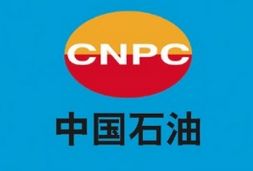 中石油邮箱外网登录入口，中石油邮箱app下载