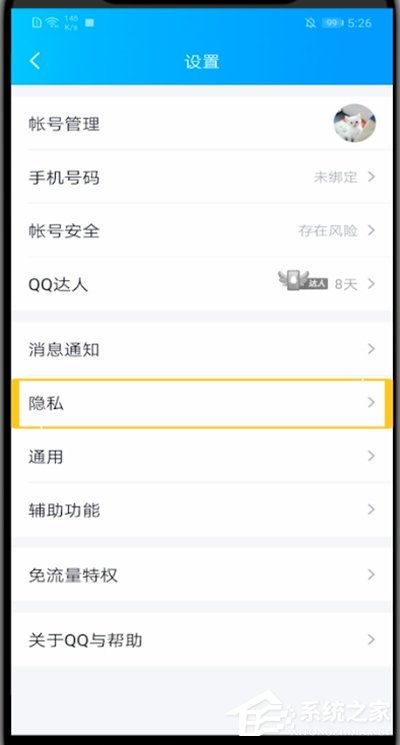 qq空间怎么设置半年可见苹果手机，qq空间怎么设置半年可见2021