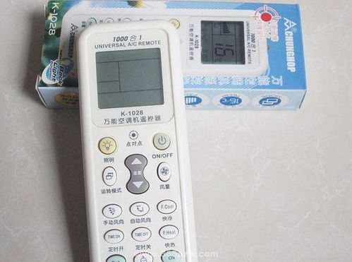 万能遥控器空调怎么使用，万能遥控器空调怎么配对
