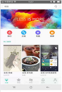 oppo商店软件下载app，oppo商店 软件安装