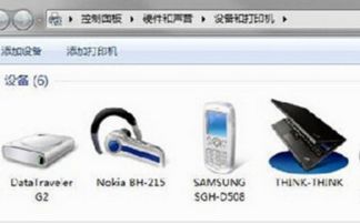 蓝牙怎么连接到手机上，蓝牙怎么连接电脑
