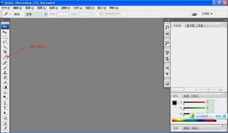 ps怎么切片保存图片，ps怎么切片导出