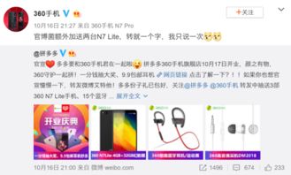 拼多多旗舰店入驻费用押金，拼多多专卖店入驻费用