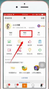微博怎么备注关注的人，微博怎么备注名字