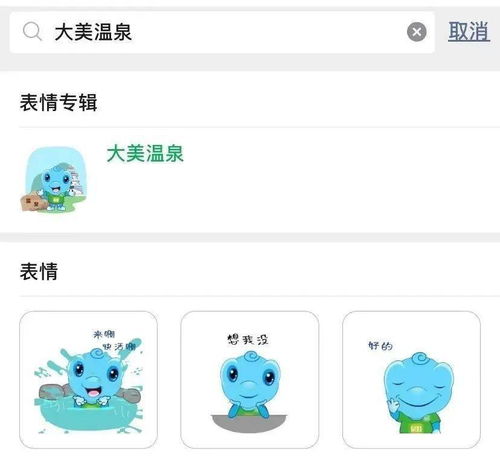 添加图片怎么添加，添加图片水印,并取消冲蚀效果