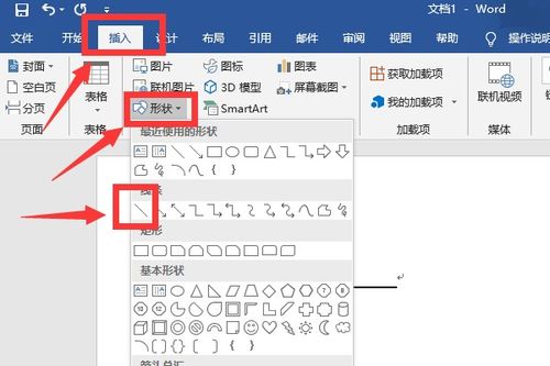 word删除页眉和页脚，word删除页眉后为什么还有一横