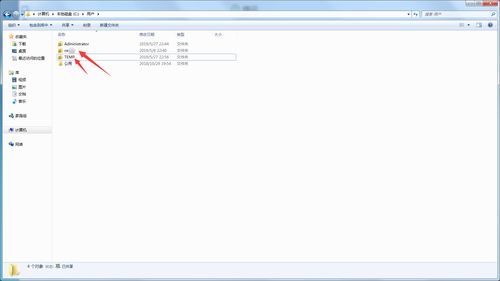 win7如何把桌面文件放到d盘，电脑c盘的东西怎么移到d盘