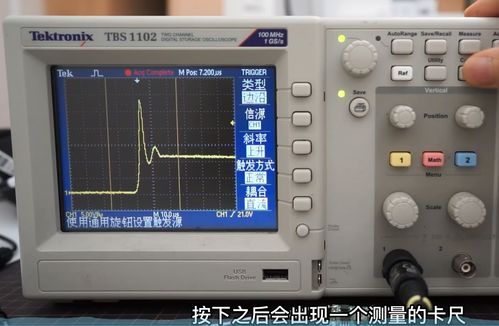 示波器的使用实验报告误差分析，示波器的使用实验原理