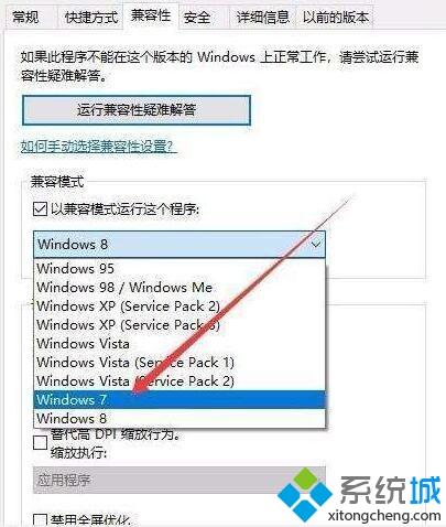 win10开不了机一直显示自动修复，win10开不了机怎么进入安全模式