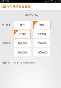 虎牙充值中心首页官网，官方快币充值入口