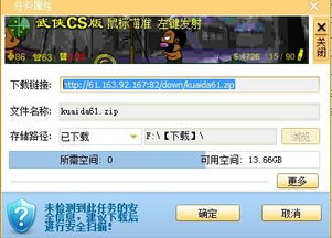 手机练打字软件app，手机练打字速度的软件