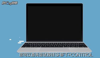 macbook强制开机方法，macbook官方不建议键盘膜