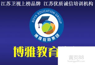 网络教育大专报名条件，网络教育学历怎么报名