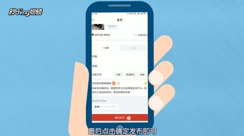 闲鱼怎么走平台验机流程，闲鱼怎么走平台验机多少钱