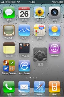 新苹果手机怎么激活和设定id，苹果手机怎么查什么时候激活的
