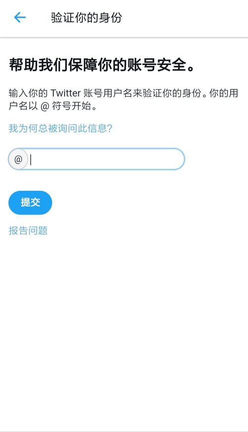推特忘记用户名登录不了怎么办，推特忘记用户名没有绑定邮箱怎么办