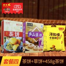 九江特色美食，江西特产有哪些土特产