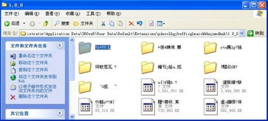360se6是什么文件夹，360se6文件夹无法删除