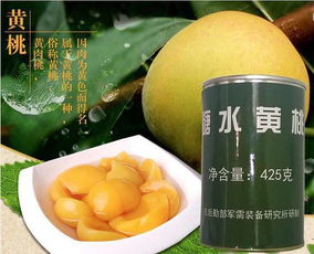 军用罐头哪个品牌好，军用罐头怎么开