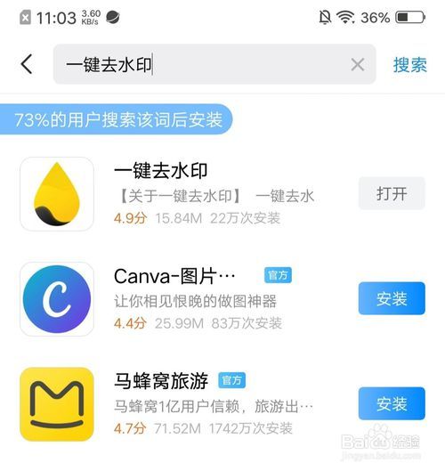 快手怎么去水印保存图片，快手怎么去水印下载