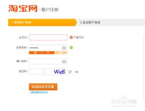怎么注册网店营业执照，注册网店怎么注册流程