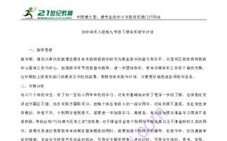 教学计划指导思想2022，语文教学计划指导思想