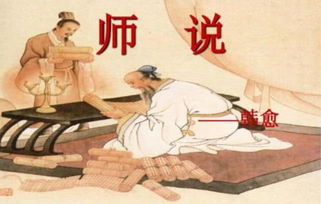 师说朗诵视频，师说朗诵在线听