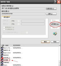 如何还原系统win7系统,没有还原点和一键还原，如何还原系统win10