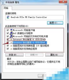 IP变更后ping电脑名依然是旧IP，IP变更器