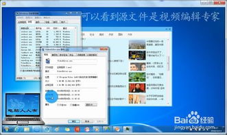 浏览器怎么查看源文件，如何从网页上查看源文件
